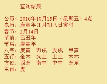 阳信尚名轩起名